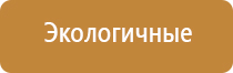 убрать запах в магазине