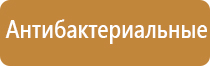 освежитель для воздуха автоматический